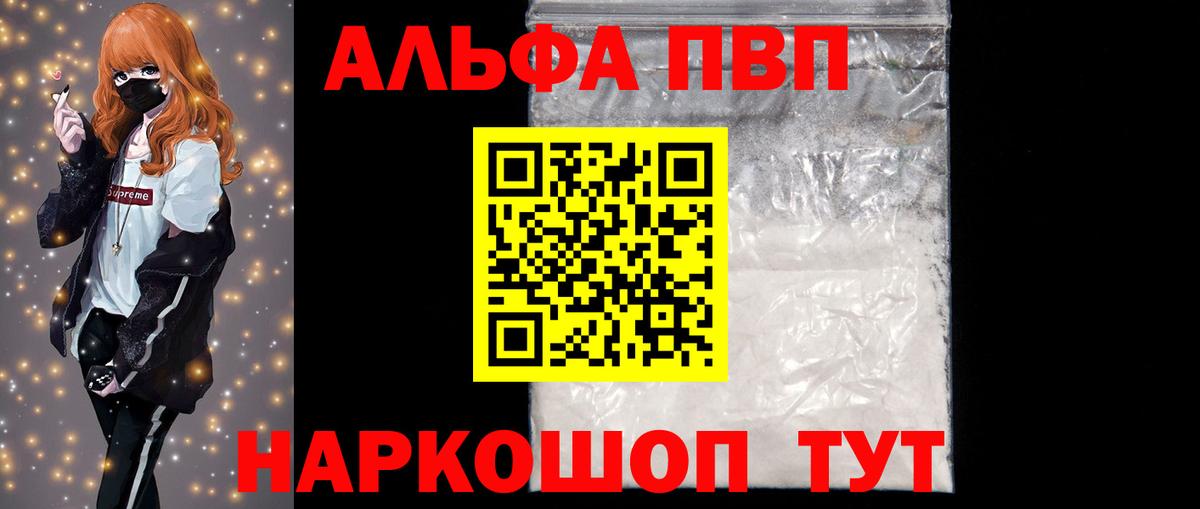 A-PVP СК Сертолово