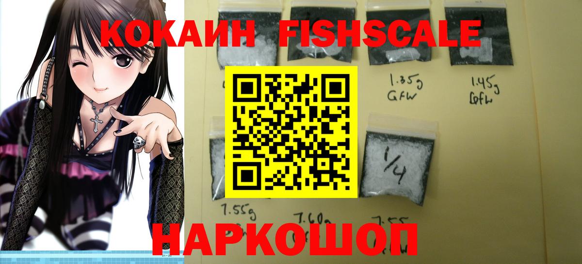 Сертолово  COCAIN Columbia  Вход с VPN 