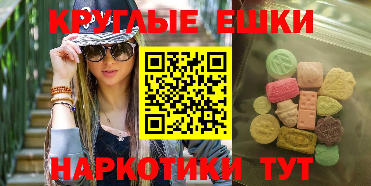 Сертолово  ГАШ  МАРИХУАНА  Вход с VPN  Меф МЯУ МЯУ   Гашиш  NBOMe  LSD-25 