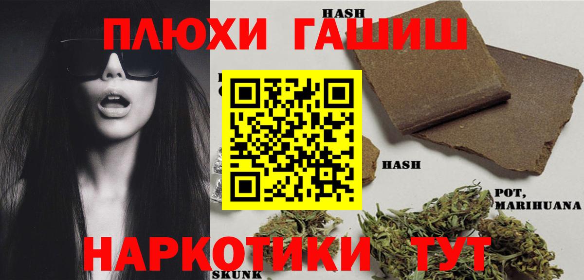 ГАШ убойный  Вход с VPN  сколько стоит  Сертолово 