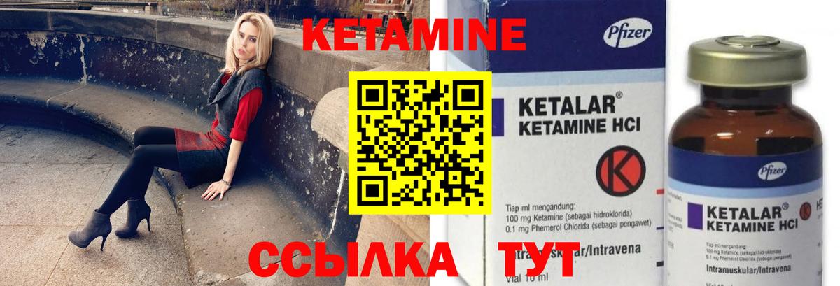 Кетамин ketamine  Кетамин VHQ  Сертолово  Вход с VPN 