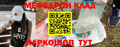 бутик Рязань