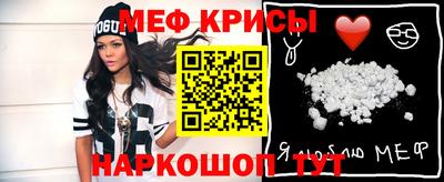 ешки Рузаевка