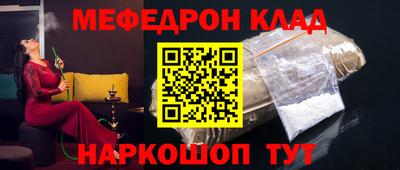 трава Северобайкальск