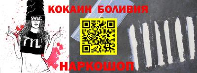 трава Северобайкальск