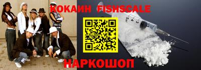 ешки Рузаевка