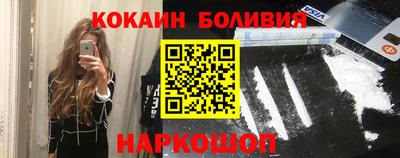 бутик Рязань