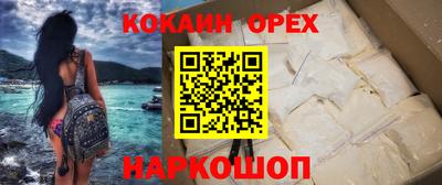 мяу мяу кристалл Севастополь