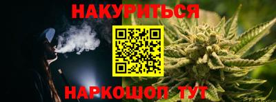 мяу мяу кристалл Севастополь