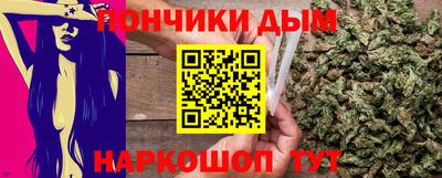 мяу мяу кристалл Севастополь