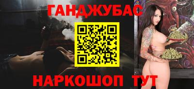 ешки Рузаевка