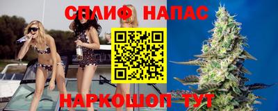 соль ск Рыбинск