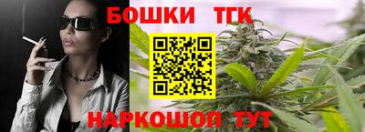 мяу мяу кристалл Севастополь