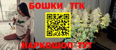 соль ск Рыбинск