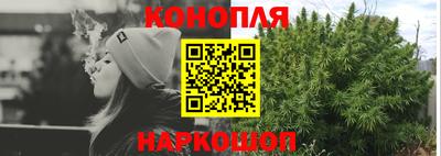 соль ск Рыбинск