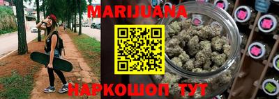 трава Северобайкальск