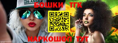 бутик Рязань