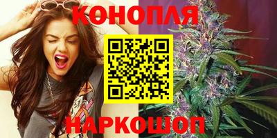 бутик Рязань