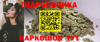 бутик Рязань