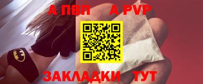 ешки Рузаевка