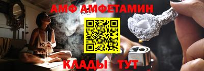 бутик Рязань
