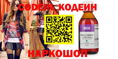 герыч Свободный