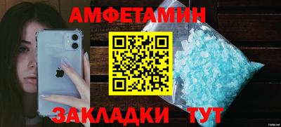 бутик Рязань