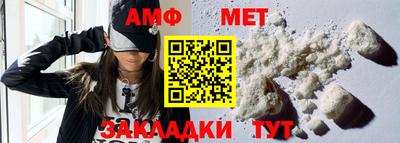 мяу мяу кристалл Севастополь