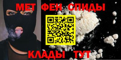 мяу мяу кристалл Севастополь