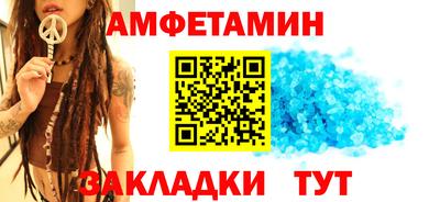 бутик Рязань