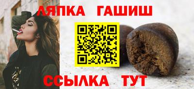 трава Северобайкальск