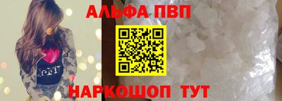 трава Северобайкальск