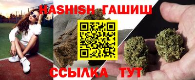 соль ск Рыбинск