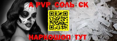 ешки Рузаевка
