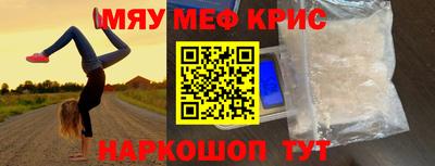 трава Северобайкальск