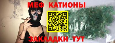 трава Северобайкальск