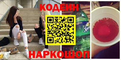 мяу мяу кристалл Севастополь