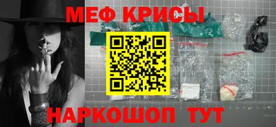 ешки Рузаевка