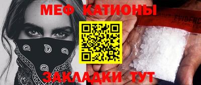 трава Северобайкальск