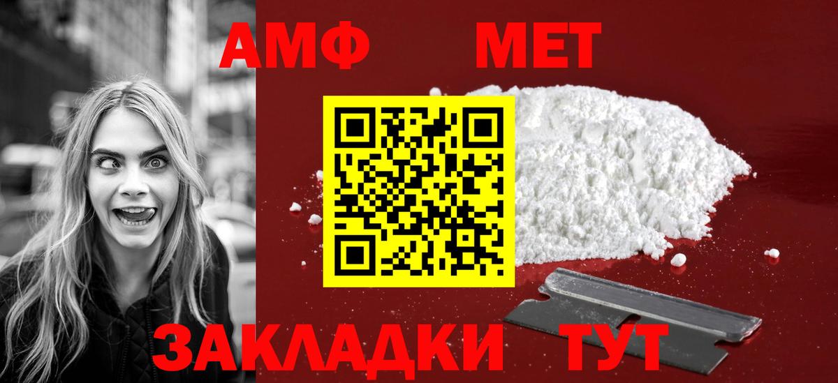 Первитин винт Сертолово
