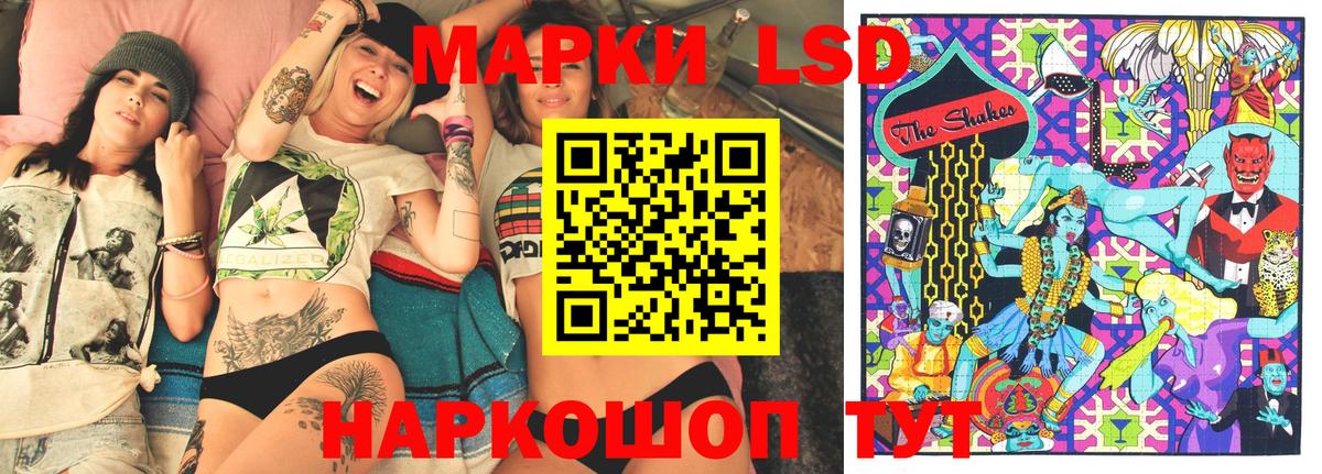 Марки N-bome  Вход с VPN  Марки 25I-NBOMe 1,8мг  Сертолово  Марки 25I-NBOMe 1,8мг 