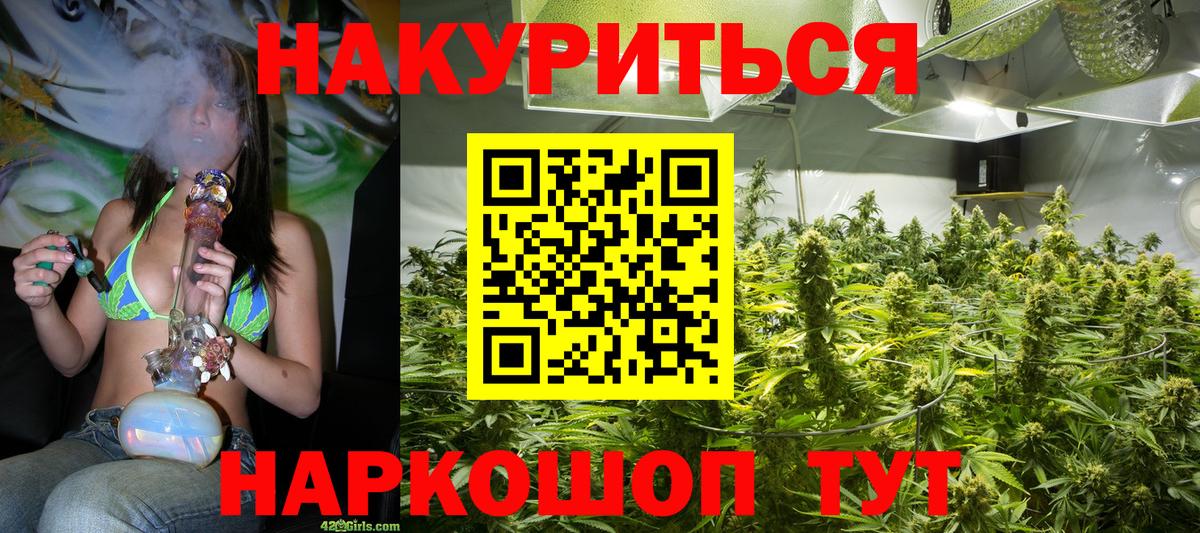МАРИХУАНА OG Kush  Бошки Шишки марихуана  Шишки марихуана сатива  Вход с VPN  Сертолово 